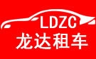 玉林龙达大巴车租赁公司